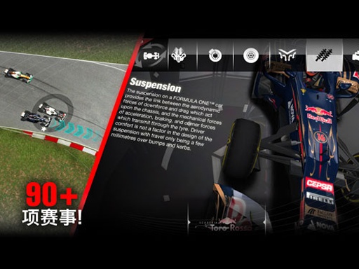 F1挑战赛手机版截图3