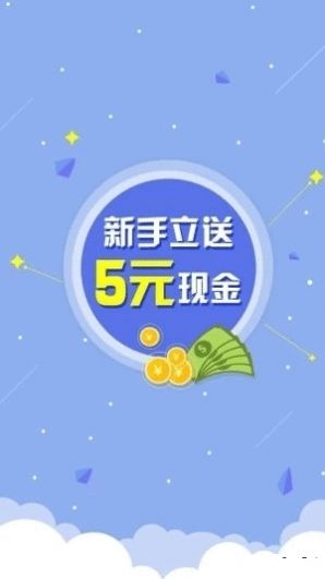 松树赚手机版最新安卓版截图1