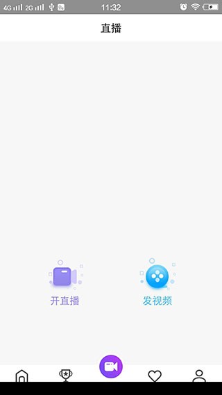 小麦直播最新版截图1