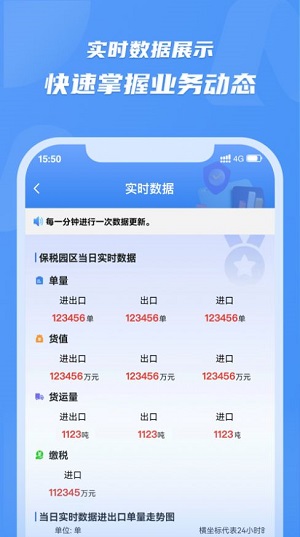 灵谋官方版截图4