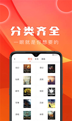 52书库截图3