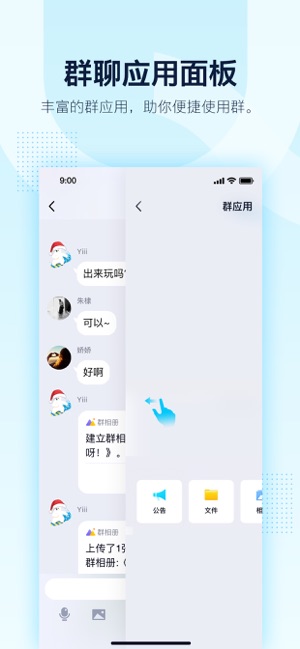 Qq新版小黄脸表情包图片截图2