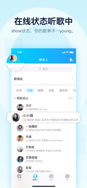 Qq新版小黄脸表情包图片截图1