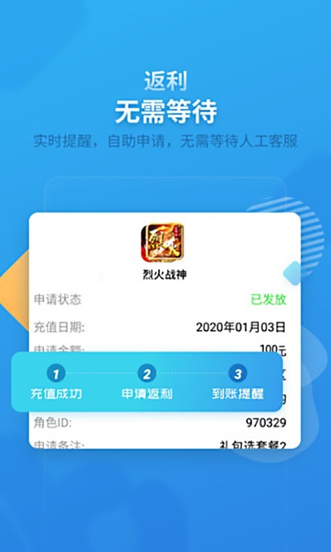 指趣盒正规版免费手机版截图3