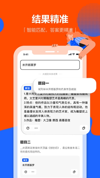 学小易安卓最新版截图3