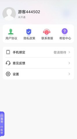 好运相机摄影相册制作最新版截图1