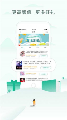 52书库免费最新版截图1