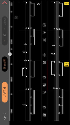 板凳音乐Vip解锁版安卓最新版截图2