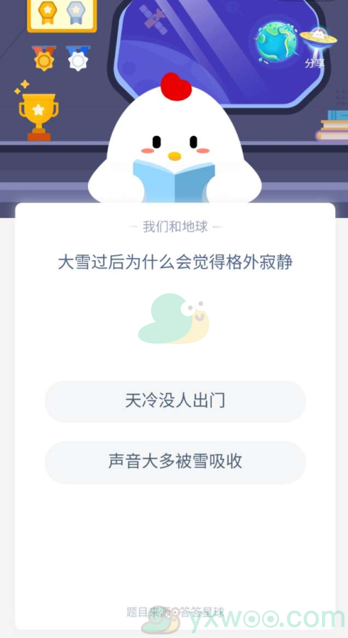 大雪过后为什么会觉得格外寂静？