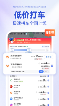 百度地图中文版截图1