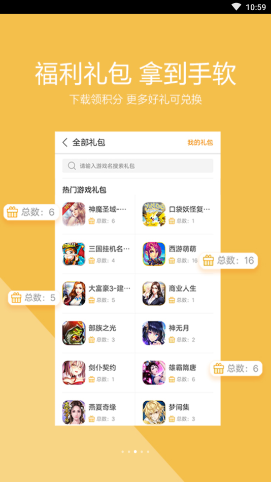 Vivo中心最新安卓免费版截图2