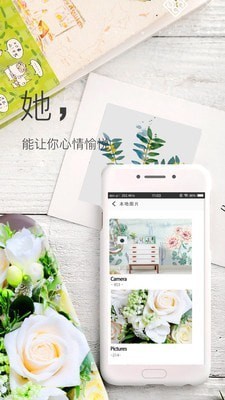 Scape Photos壁纸超清资源最新版截图3