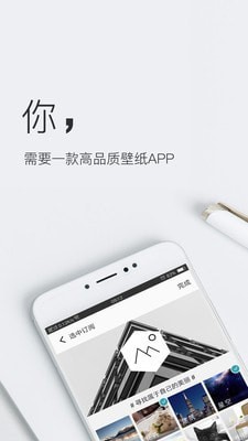 Scape Photos壁纸超清资源最新版截图1