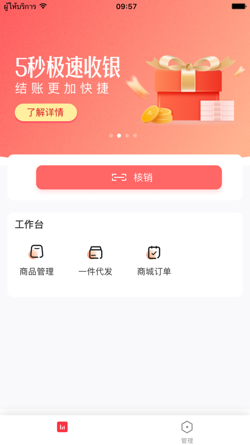 板栗狗安卓版截图3