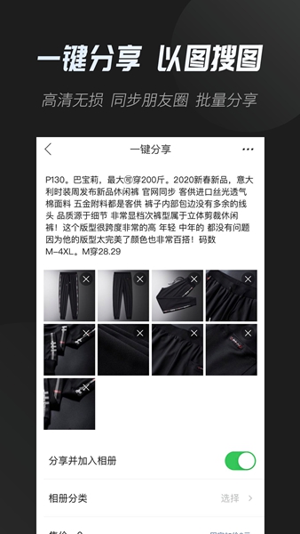 云相册正式版截图2