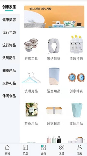 韩尚优品截图3