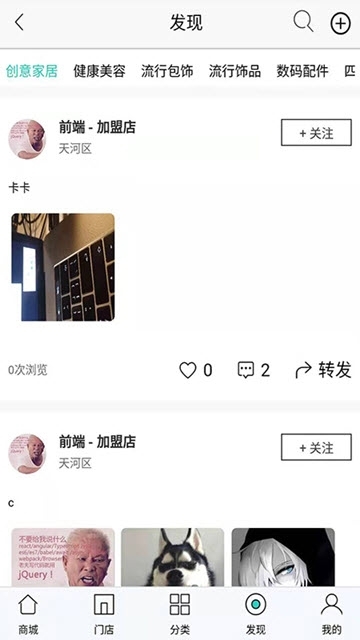 韩尚优品截图2