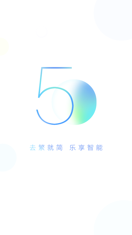 小度官方版截图4