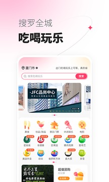 可等最新中文版截图2