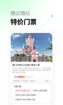 可等最新中文版截图1