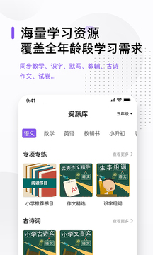 万能打印机最新手机版截图4