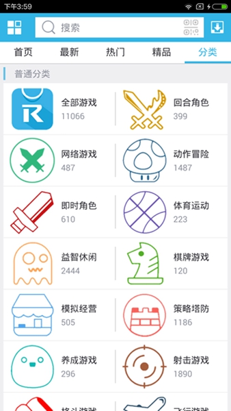 软天空正版最新安卓版截图3