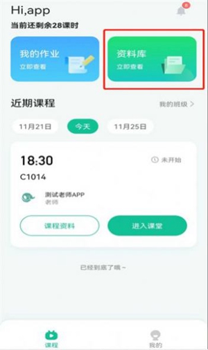 快乐小象最新版截图1