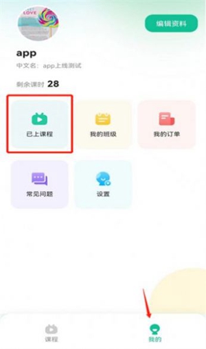 快乐小象最新版截图2