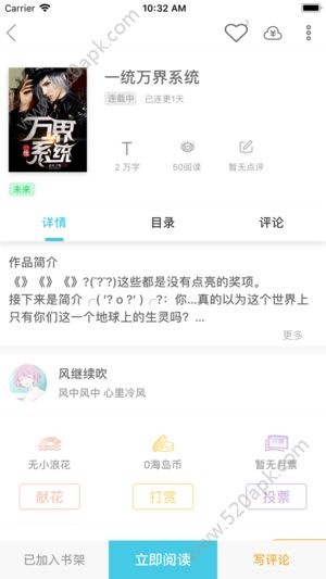 海岛阅读便捷搜书阅读工具安卓版截图2