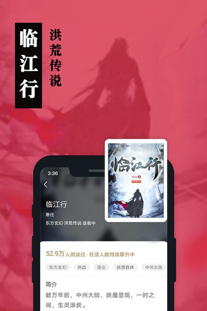 卧卧阅读无广告阅读最新版截图4