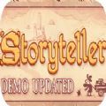 Storyteller最新安卓版