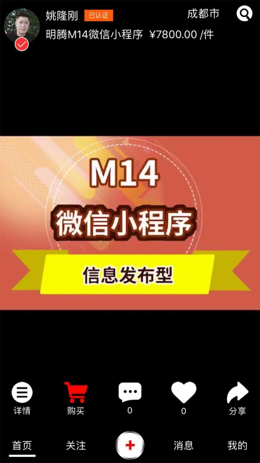 咯咯短视频最新版截图4