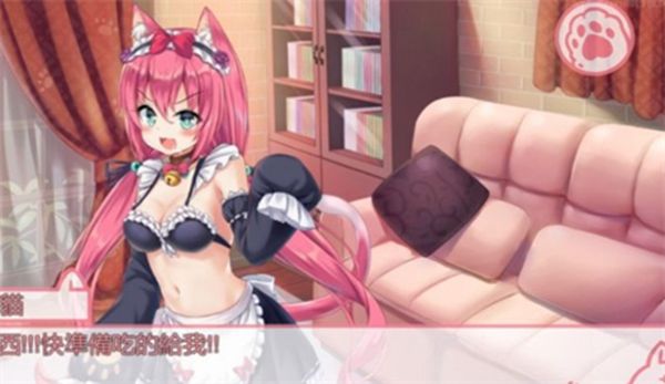 Neko Hiroi Masita最新版截图2