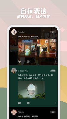 纸书官方版截图1