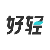 好轻最新版