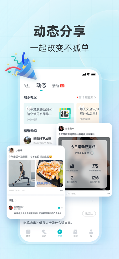 好轻最新版截图8