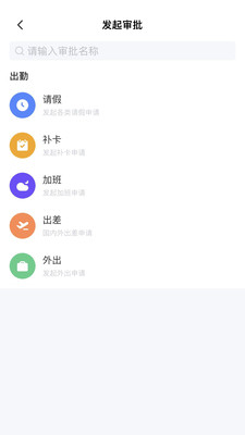 匠工帮最新版截图4