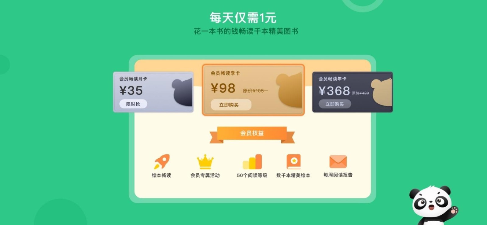 竹子阅读最新版截图1