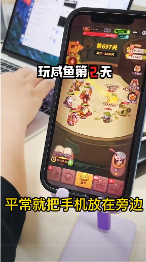 咸鱼之王Gm版手机版截图2