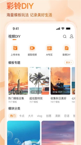 微音乐免费安卓版截图4