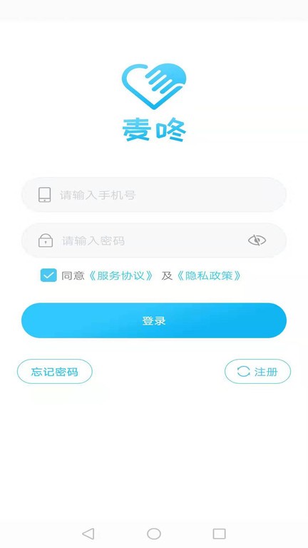 麦咚健康软件官网版截图2