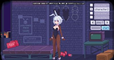 Pixelbunny直装版截图3