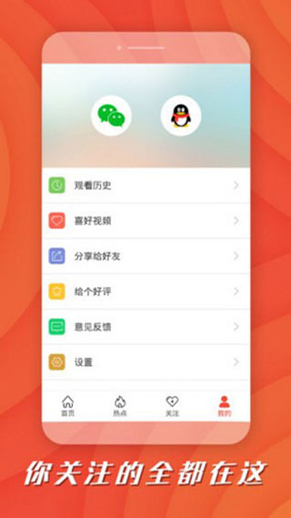 优乐短视频截图2