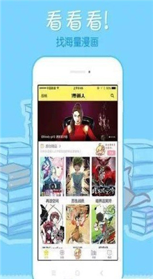 猫爪漫画安卓版免费版截图1