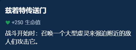 金铲铲之战辅助装有哪些