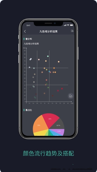 面料通手机版截图3