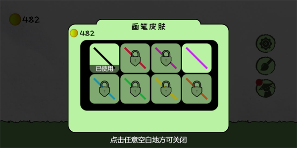 闯关冒险大师安卓版截图1