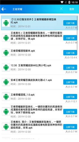 聚最新版截图2