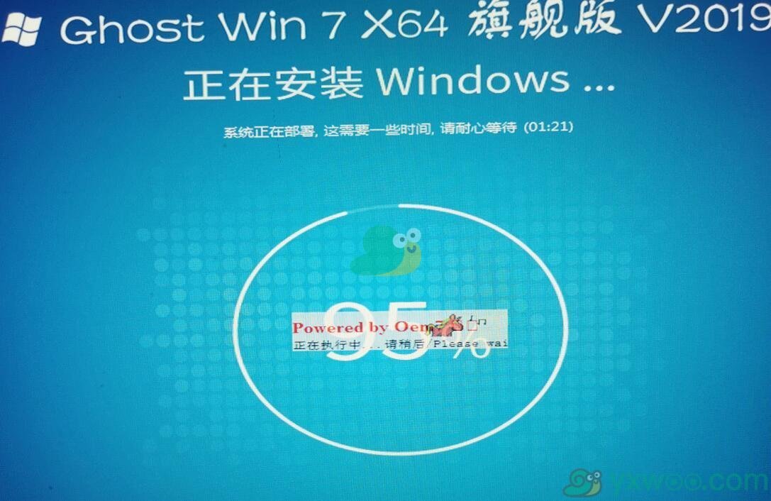 windows7系统安装方法详细介绍