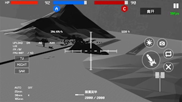 战地1991游戏专题